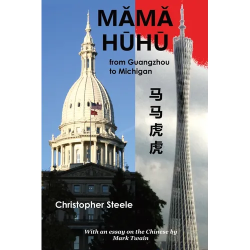 Mama Huhu: From Guangzhou to Michigan