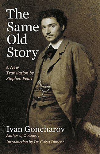 The Same Old Story Book