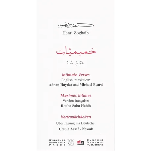 Intimate Verses: A Multilingual Translation in Arabic, English, French, and German