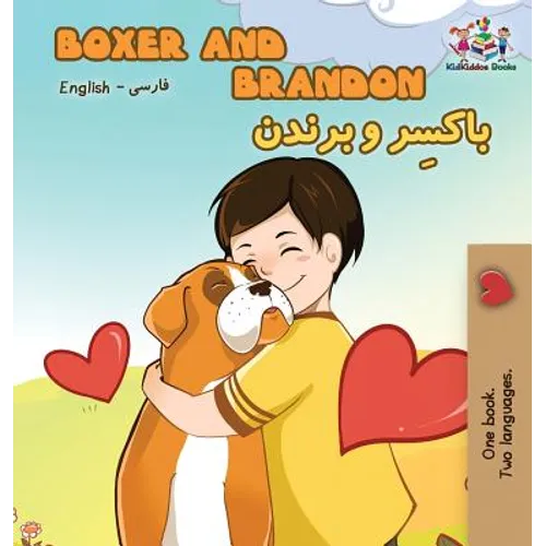 Boxer and Brandon: English Farsi - Persian