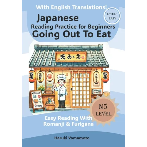 Japanese Reading Practice For Beginners: Going Out To Eat