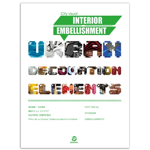 City Visual: Interior Embellishment