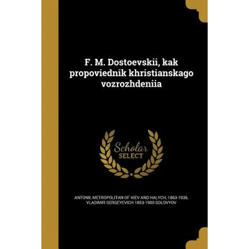 Ḟ. M. Dostoevskiĭ, kak propovi͡ednik khristianskago vozrozhdenĭi͡a