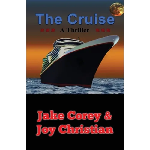 The Cruise