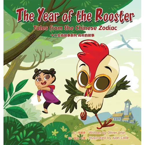 The Year of the Rooster: Tales from the Chinese Zodiac