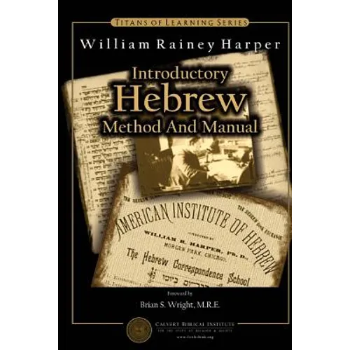 Introductory Hebrew Method and Manual