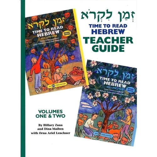 Z'Man Likro - Teacher's Guide