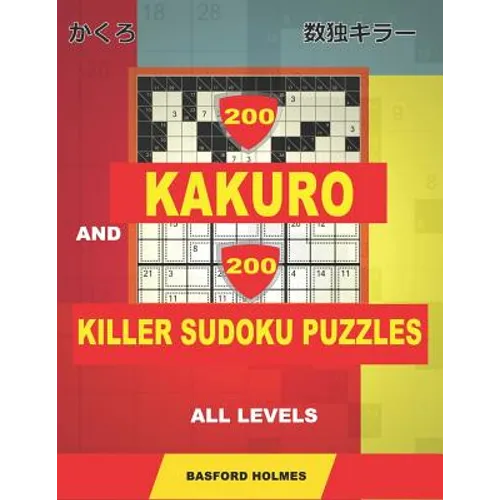 200 Kakuro and 200 Killer Sudoku puzzles all levels.: Kakuro 9x9 + 10x10 + 12x12 + 15x15 and Sumdoku 8x8 EASY + 8x8 MEDIUM + 9x9 HARD + 9x9 VERY HARD