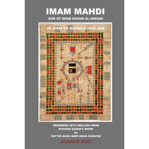 Imam Mahdi: Son of Imam Hasan Al-Askari