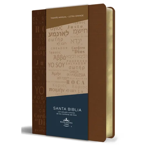 Biblia Rvr60 Letra Grande Tamaño Manual, Simil Piel Canela Con Nombres de Dios / Spanish Bible Rvr60 Handy Size Large Print Leather Soft Brown with Na