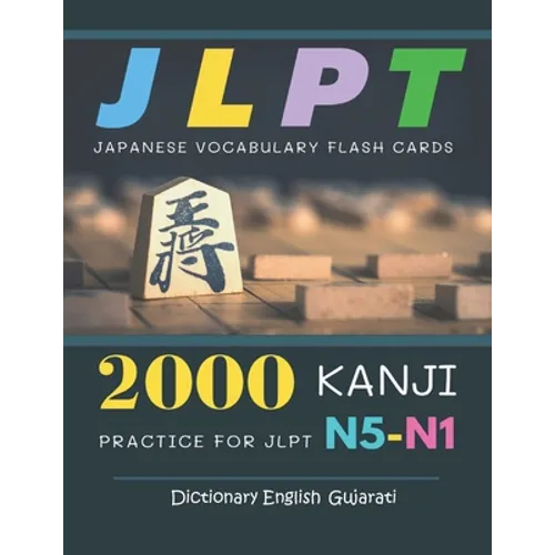 2000 Kanji Japanese Vocabulary Flash Cards Practice for JLPT N5-N1 Dictionary English Gujarati: Japanese books for learning full vocab flashcards. Com
