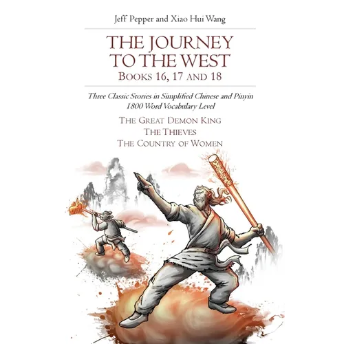 The Journey to the West, Books 16, 17 and 18: Three Classic Stories in Simplified Chinese and Pinyin, 1800 Word Vocabulary Level