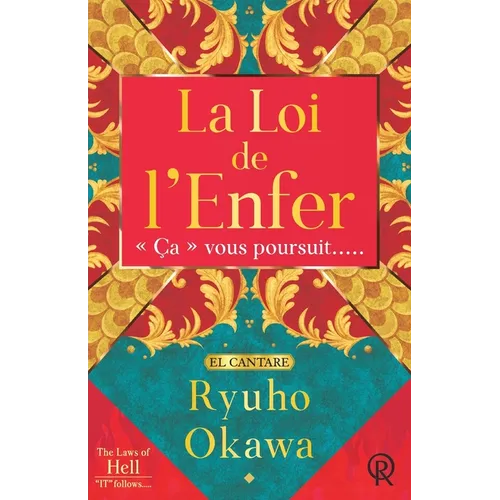 La Loi de l'Enfer