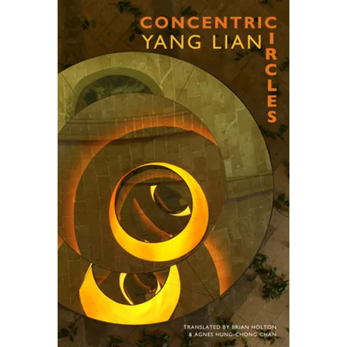 Concentric Circles