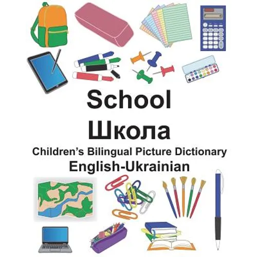 English-Ukrainian School Children's Bilingual Picture Dictionary
