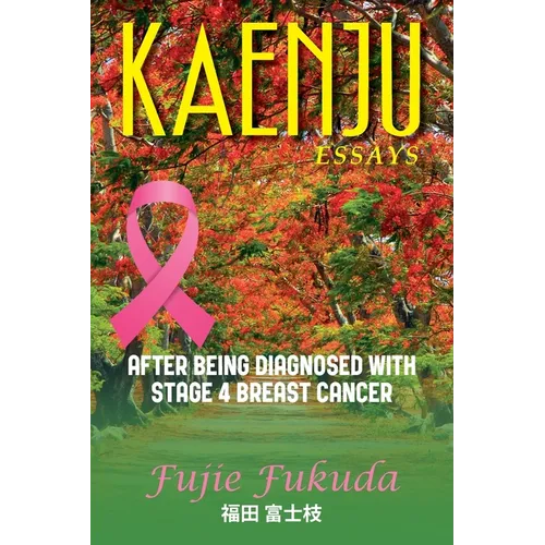 Kaenju