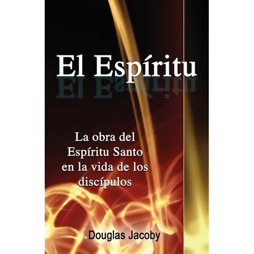 El Espíritu