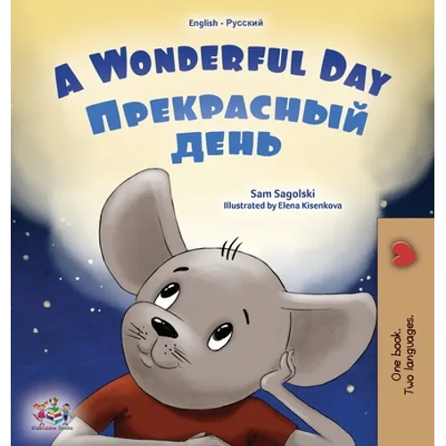 A Wonderful Day (English Russian Bilingual Children's Book)