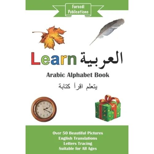 Learn Arabic: Arabic Alphabet Book