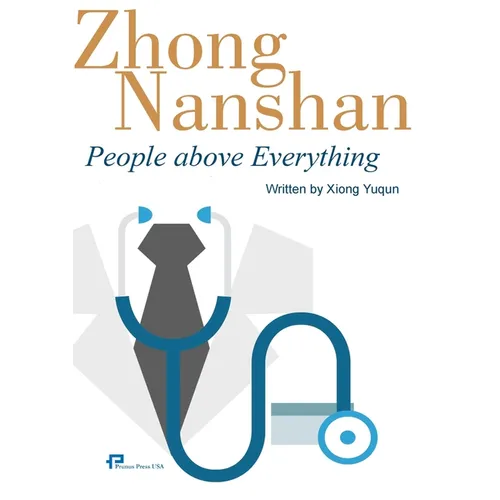 Zhong Nanshan: People above Everything/钟南山:苍生在上