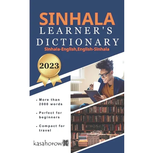 Sinhala Learner's Dictionary
