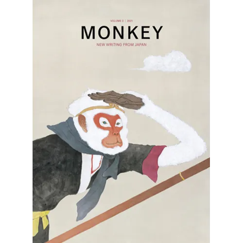 Monkey New Writing from Japan: Volume 2: Travel