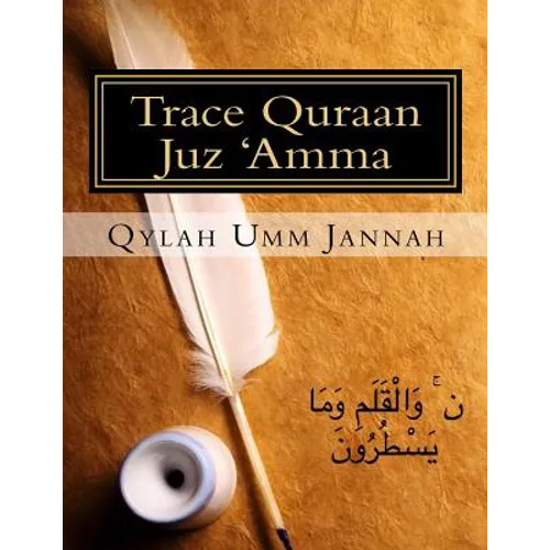 Trace Quraan Juz 'Amma