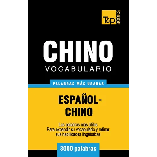 Vocabulario español-chino - 3000 palabras más usadas