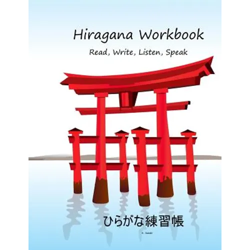 Hiragana Workbook