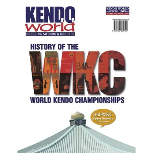 Kendo World Special Edition