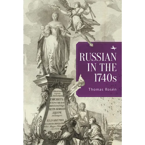 Russian in the 1740s