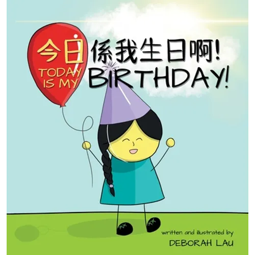 Today is my birthday!: A Cantonese/English Bilingual Rhyming Story Book (with Traditional Chinese and Jyutping)