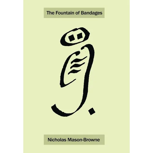 The Fountain of Bandages