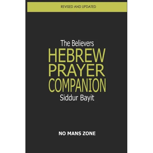 Siddur Bayit The Believers Hebrew Prayer Companion: The Believers Hebrew Prayer Companion