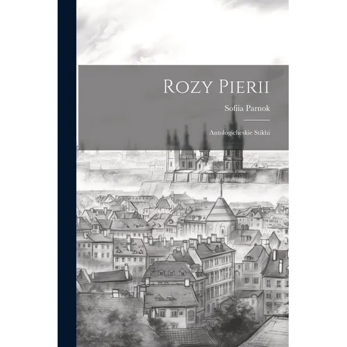 Rozy Pierii: Antologicheskie stikhi