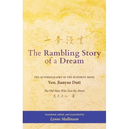 The Rambling Story of a Dream: "The Autobiography of the Buddhist Monk Ven. Jianyue Duti, The Old Man Who Sees the Moon"