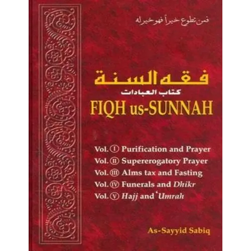 Fiqh us Sunnah 5 Vol Together