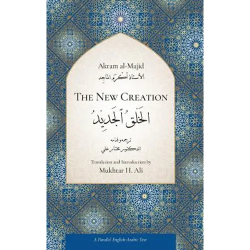 The New Creation