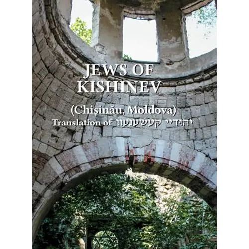 The Jews of Kishinev (Chisinau, Moldova): Translation of Yehudei Kishinev