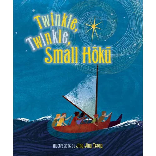 Twinkle, Twinkle Small Hoku