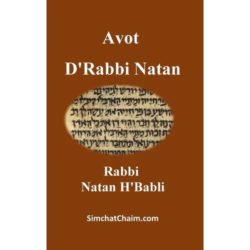 Avot D'Rabbi Natan