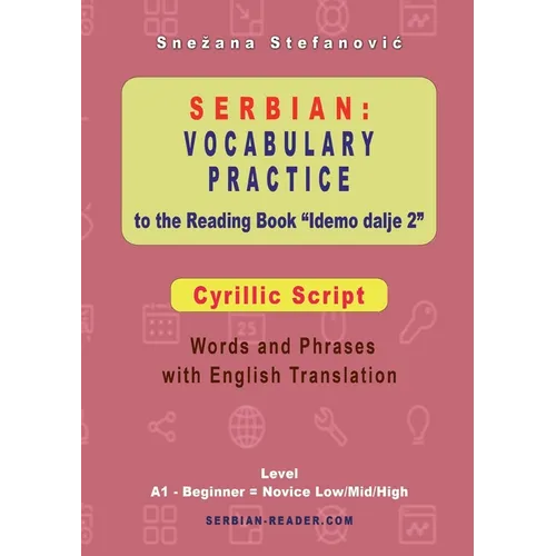 Serbian Vocabulary Practice to the Reading Book "Idemo dalje 2" - Cyrillic Script: Words and Phrases With English Translation, Level A1 - Beginner = N