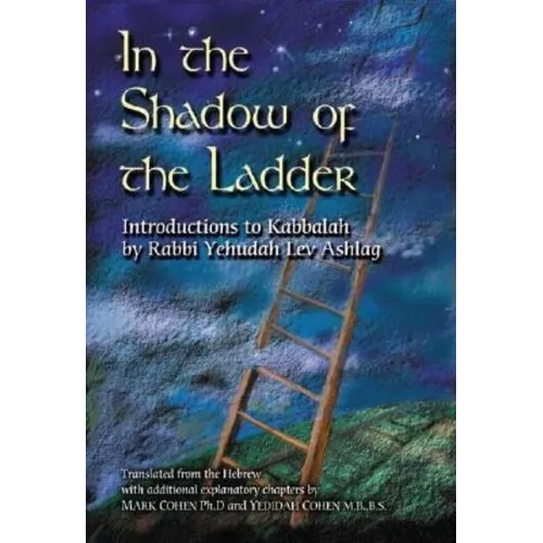 In the Shadow of the Ladder: Introductions to Kabbalah