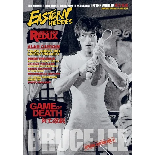 Eastern Heroes Bruce Lee Issue No 4 Game of Death Special