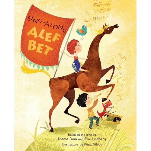 Sing Along ALEF Bet