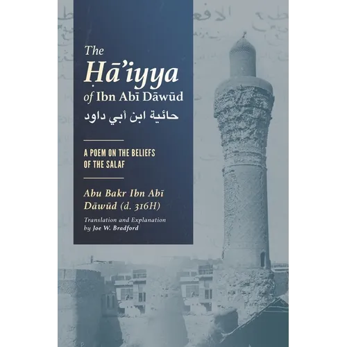 The Ḥā'iyya of Ibn Abī Dāwūd: A Poem on the Beliefs of the Salaf