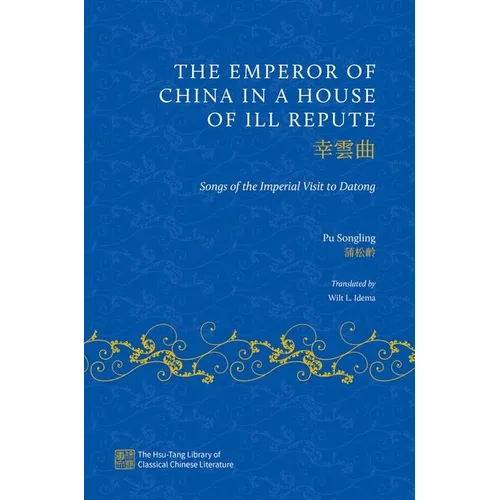 The Emperor of China in a House of Ill Repute: Songs of the Imperial Visit to Datong