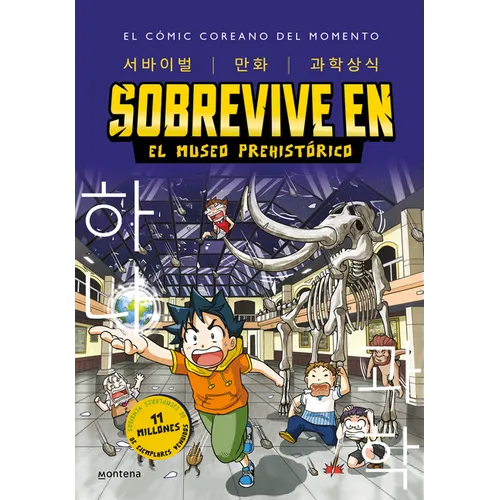 Sobrevive En El Museo Prehistórico (Manga Coreano) / Survive in the Prehistoric Museum (Korean Manga)