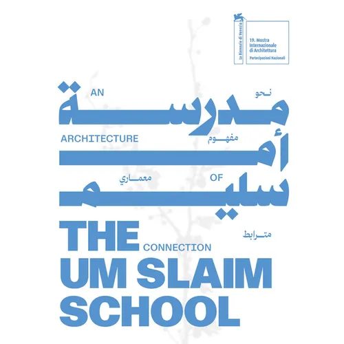 The Um Slaim School: An Architecture of Connection: National Pavilion of Saudi Arabia: 19th International Architecture Exhibition - La Biennale Di Ven