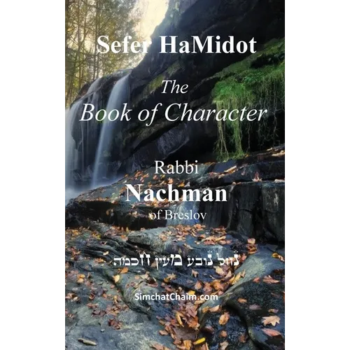 Sefer HaMidot - The Book of Character: Rabbi Nachman of Breslov